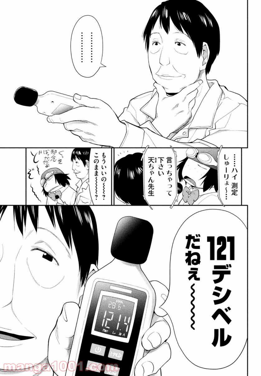 P42