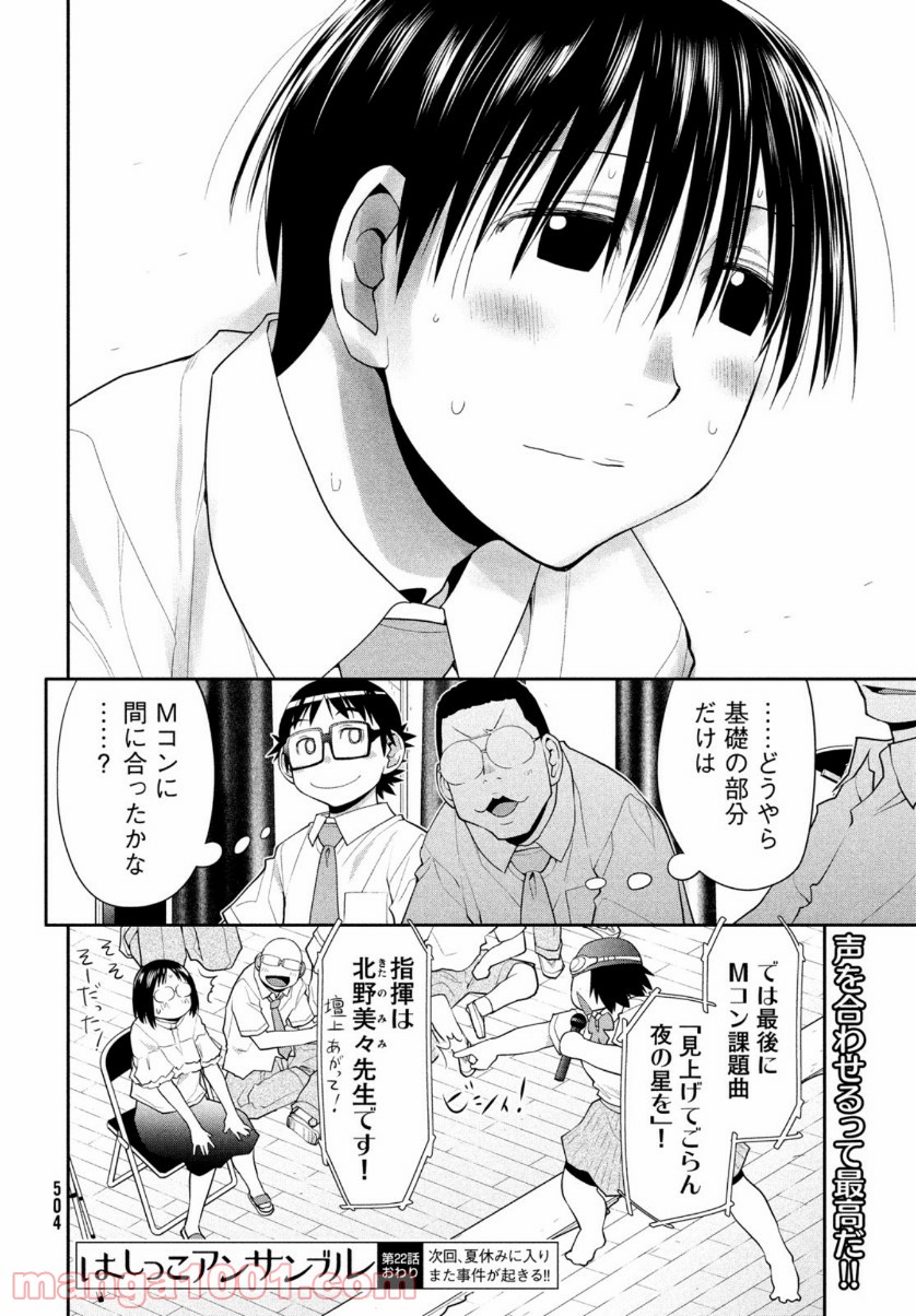 P49