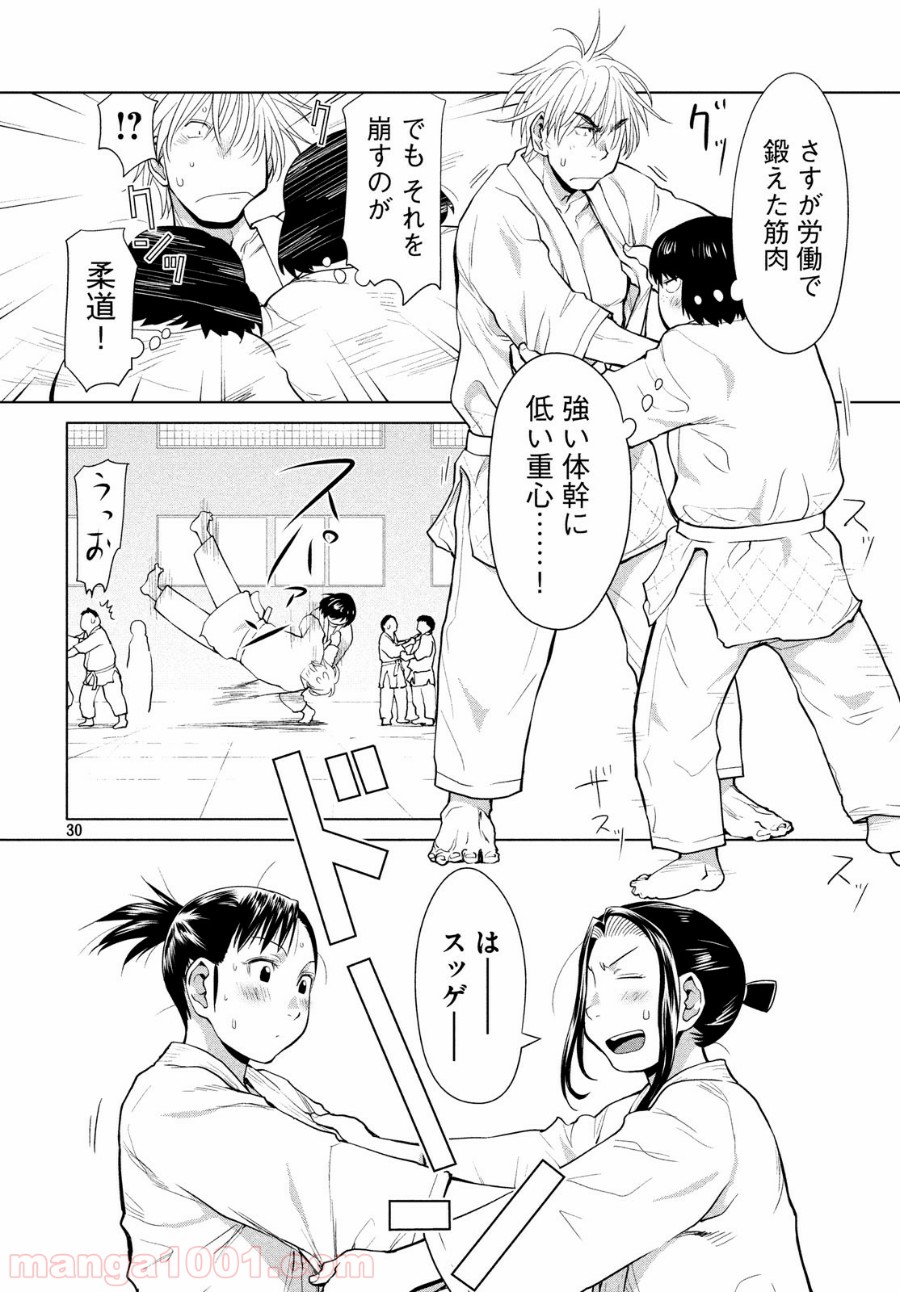 P30