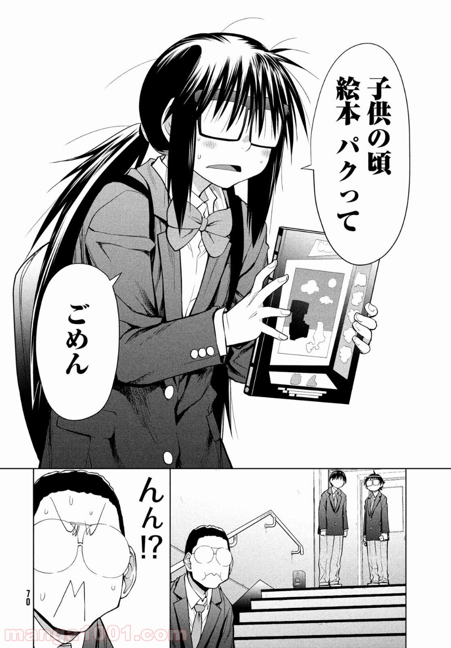 P38