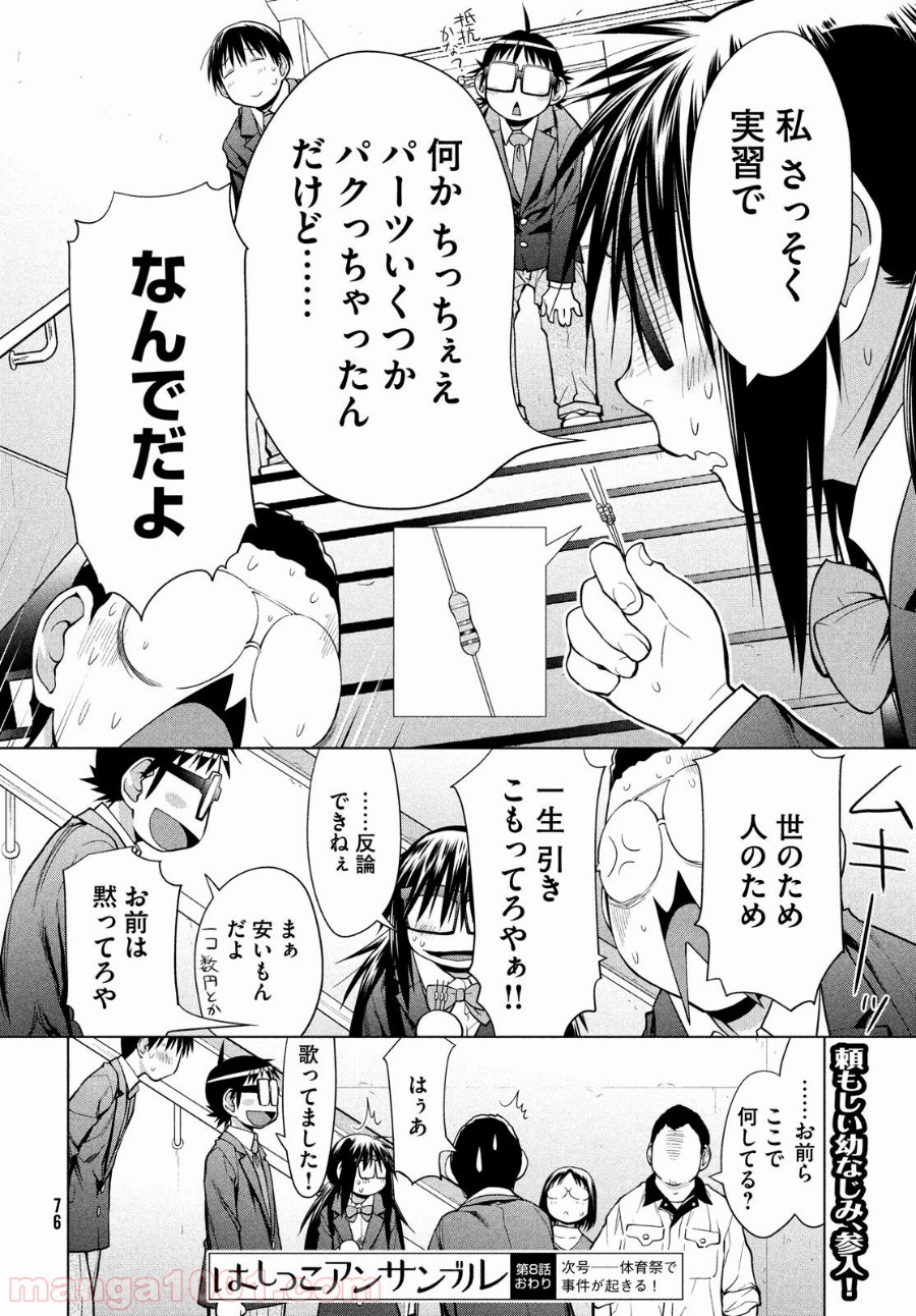 P44
