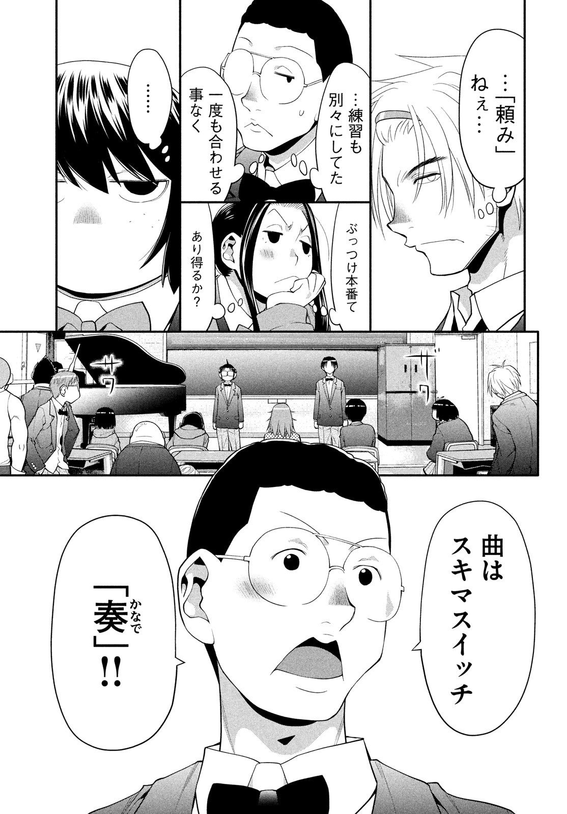 P33