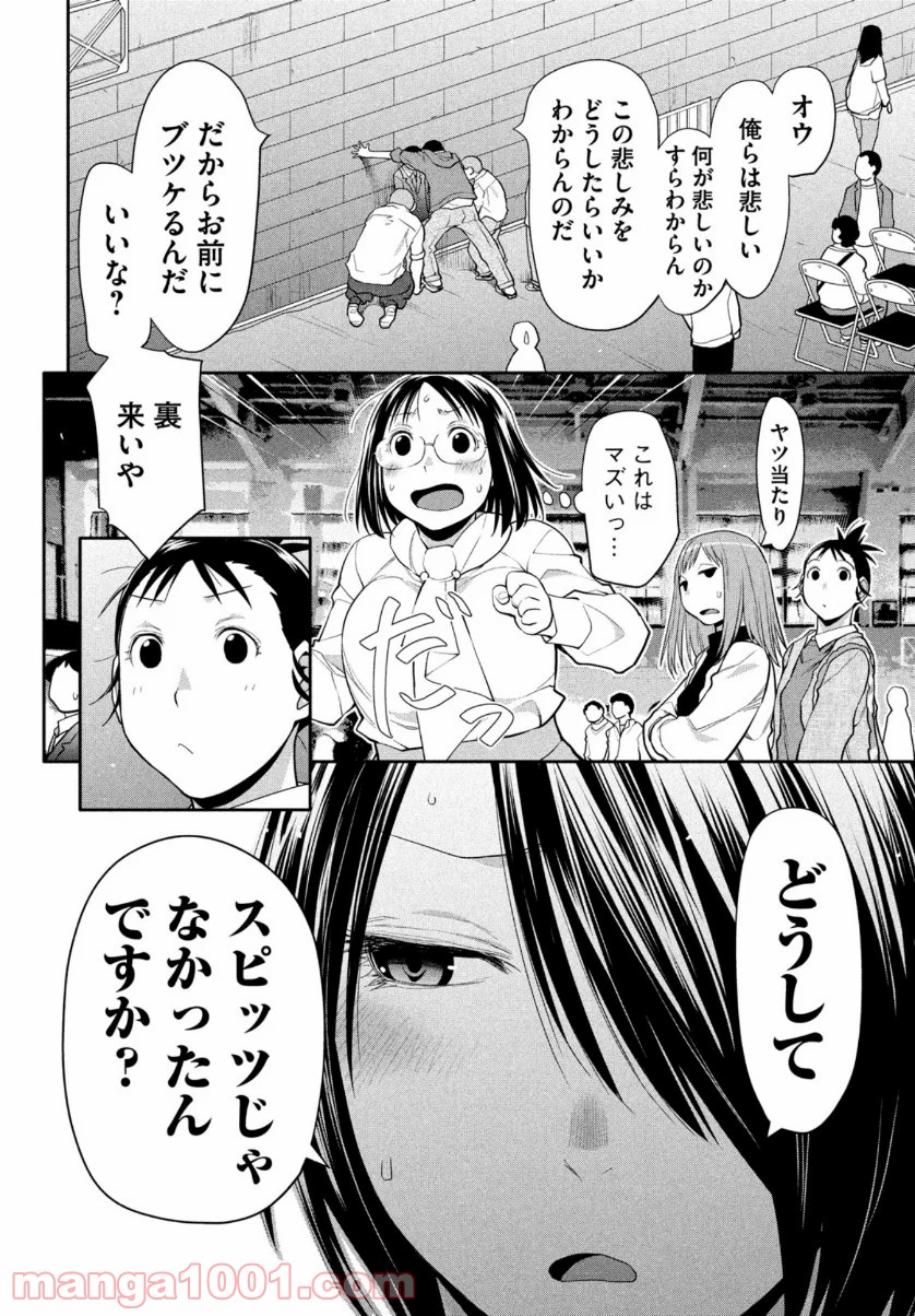 P20
