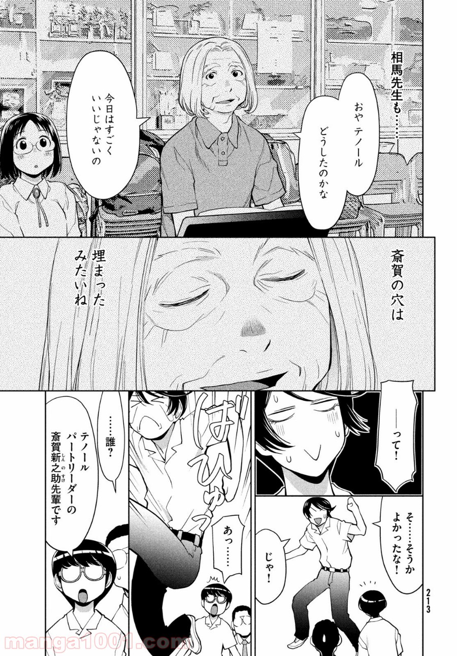 P17