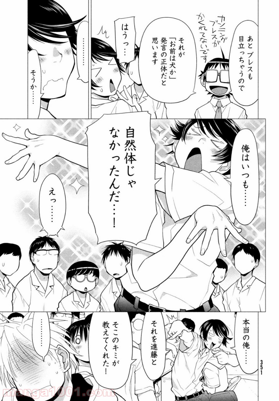P29