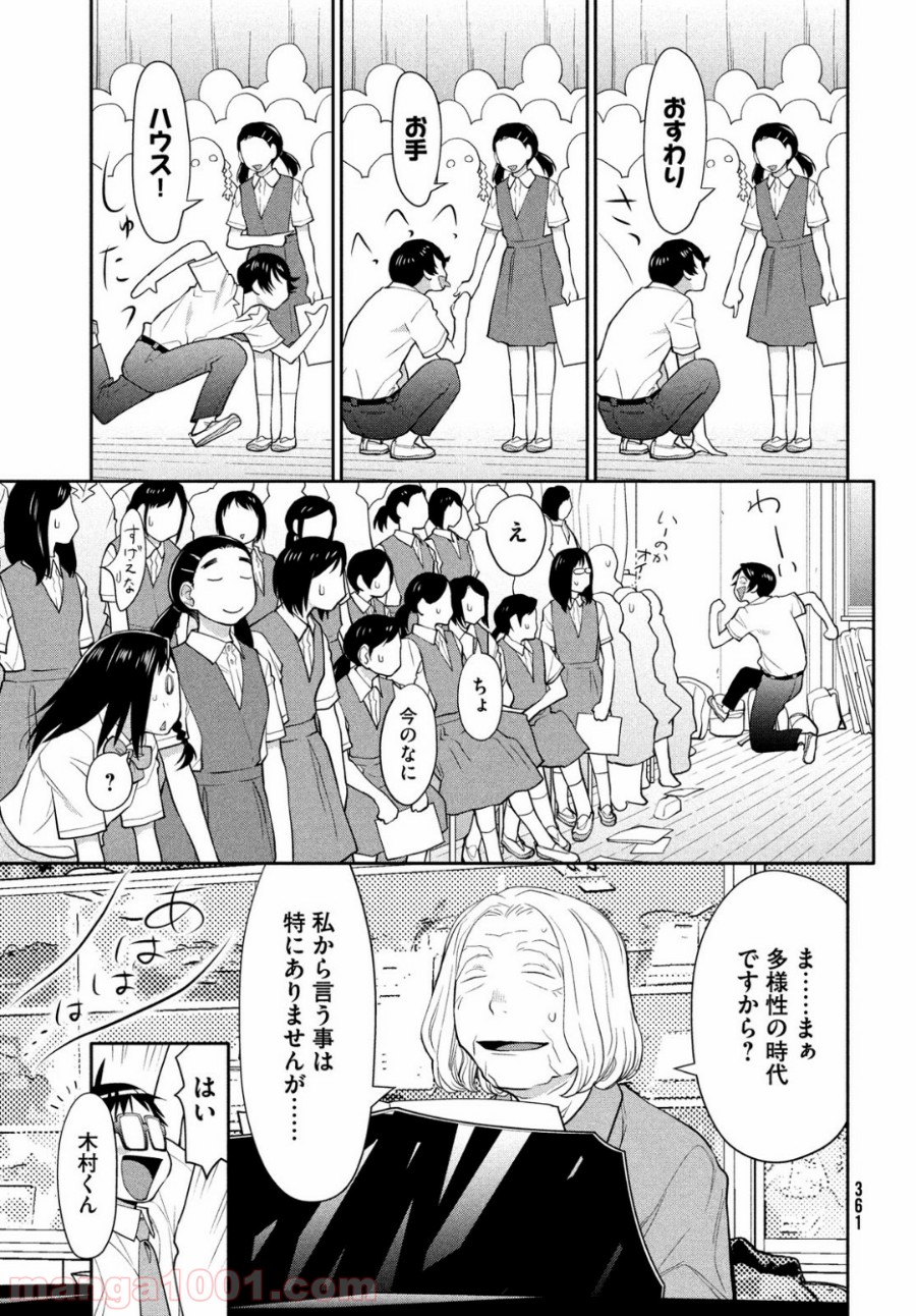 P39