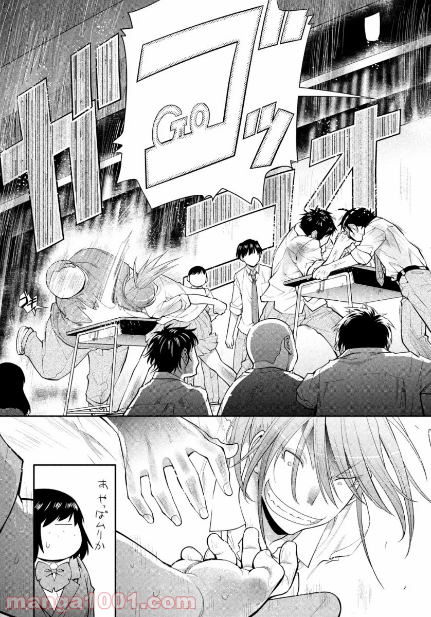 P23