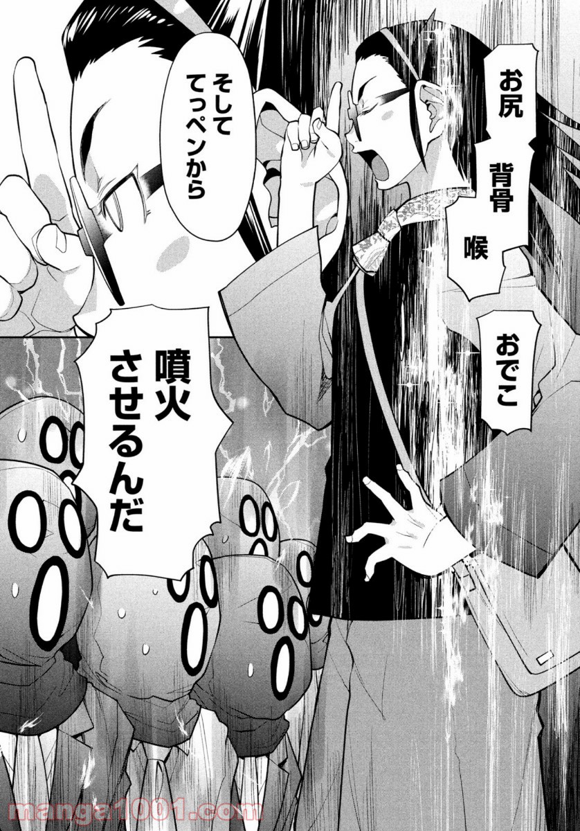 P17