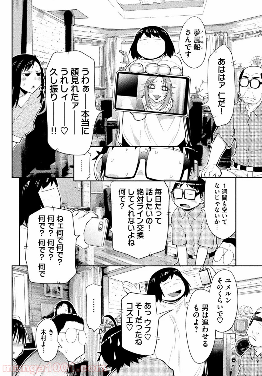 P20