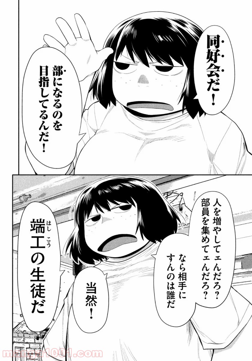 P30
