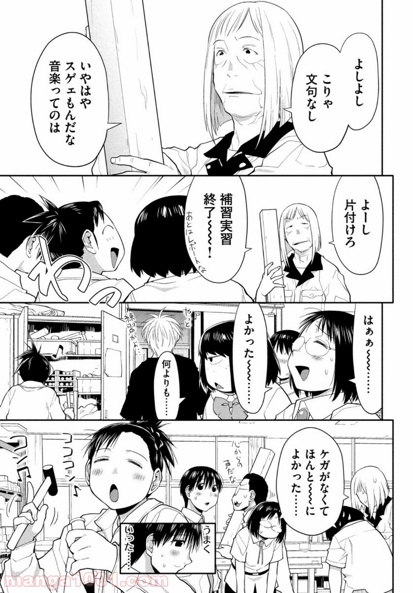 P25