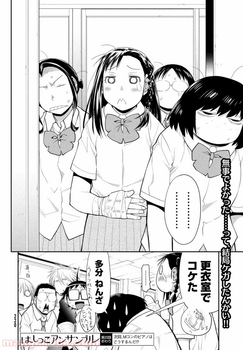 P32