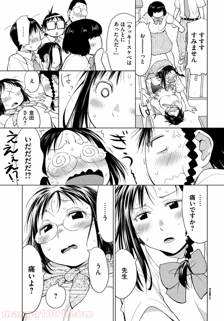 P25