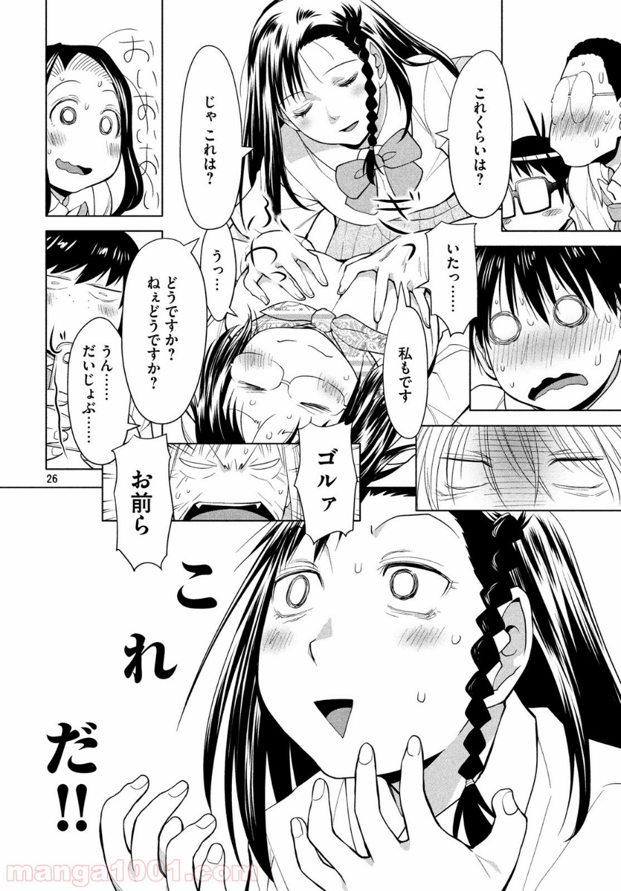 P26