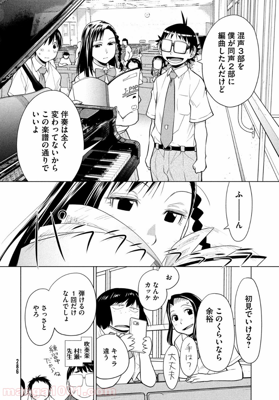 P30