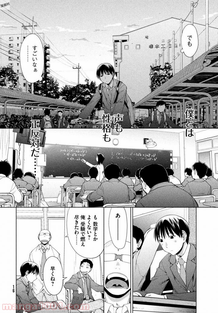 P16