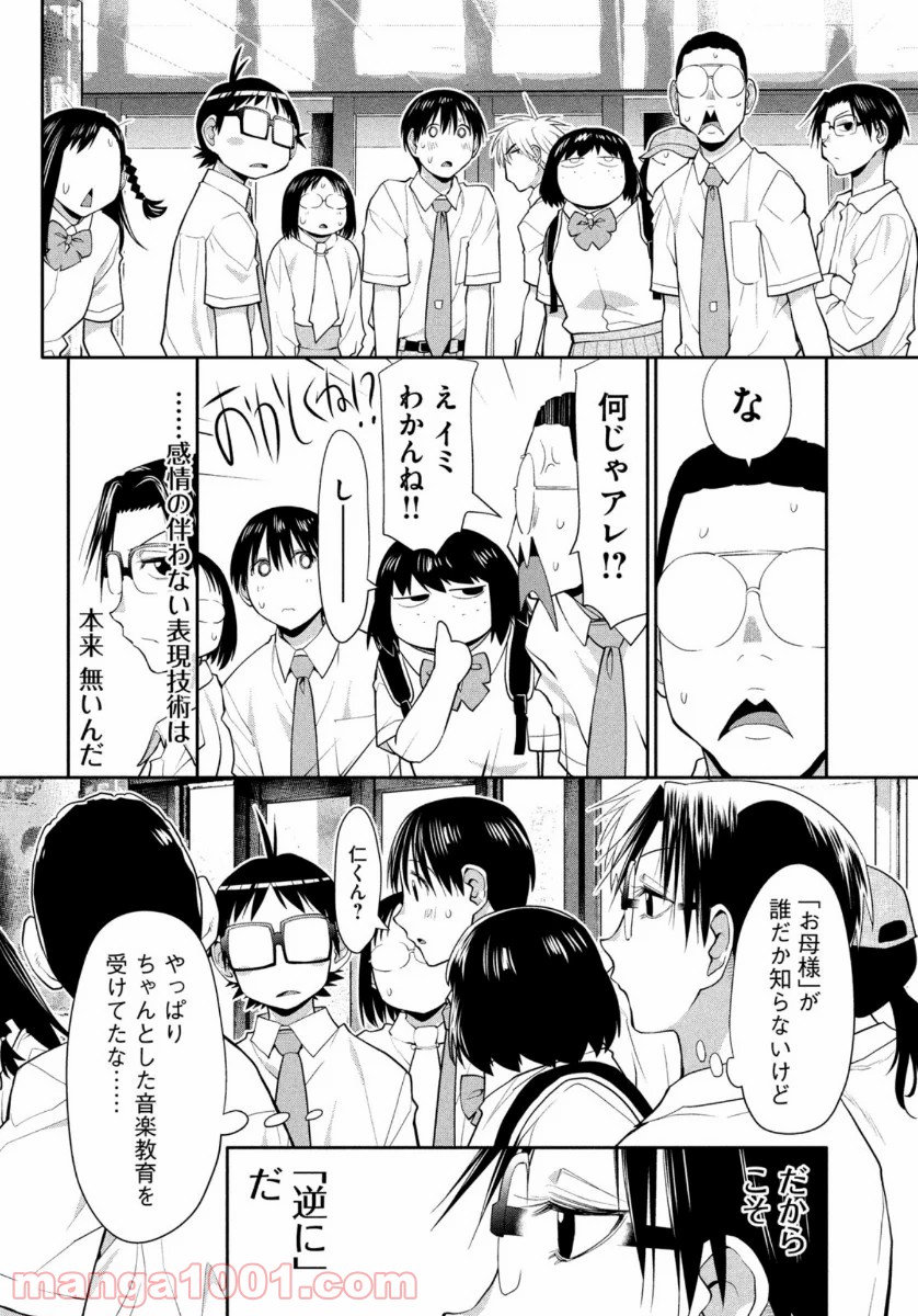 P28