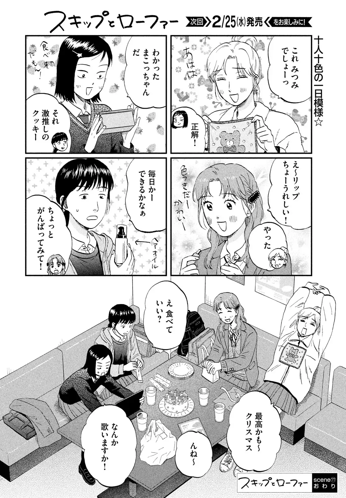 P28