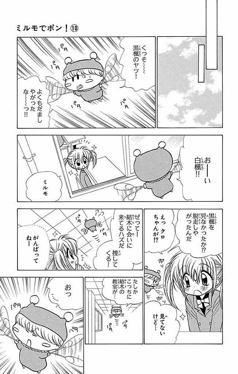 P25