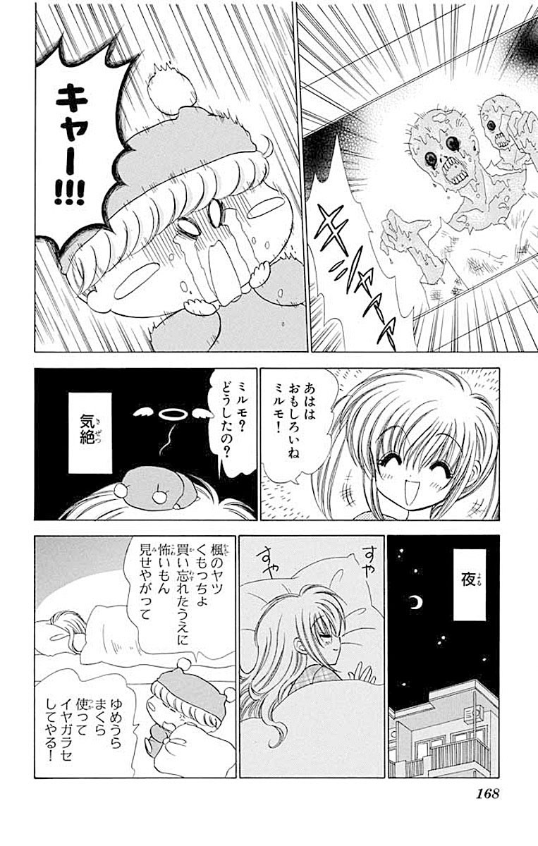 P14