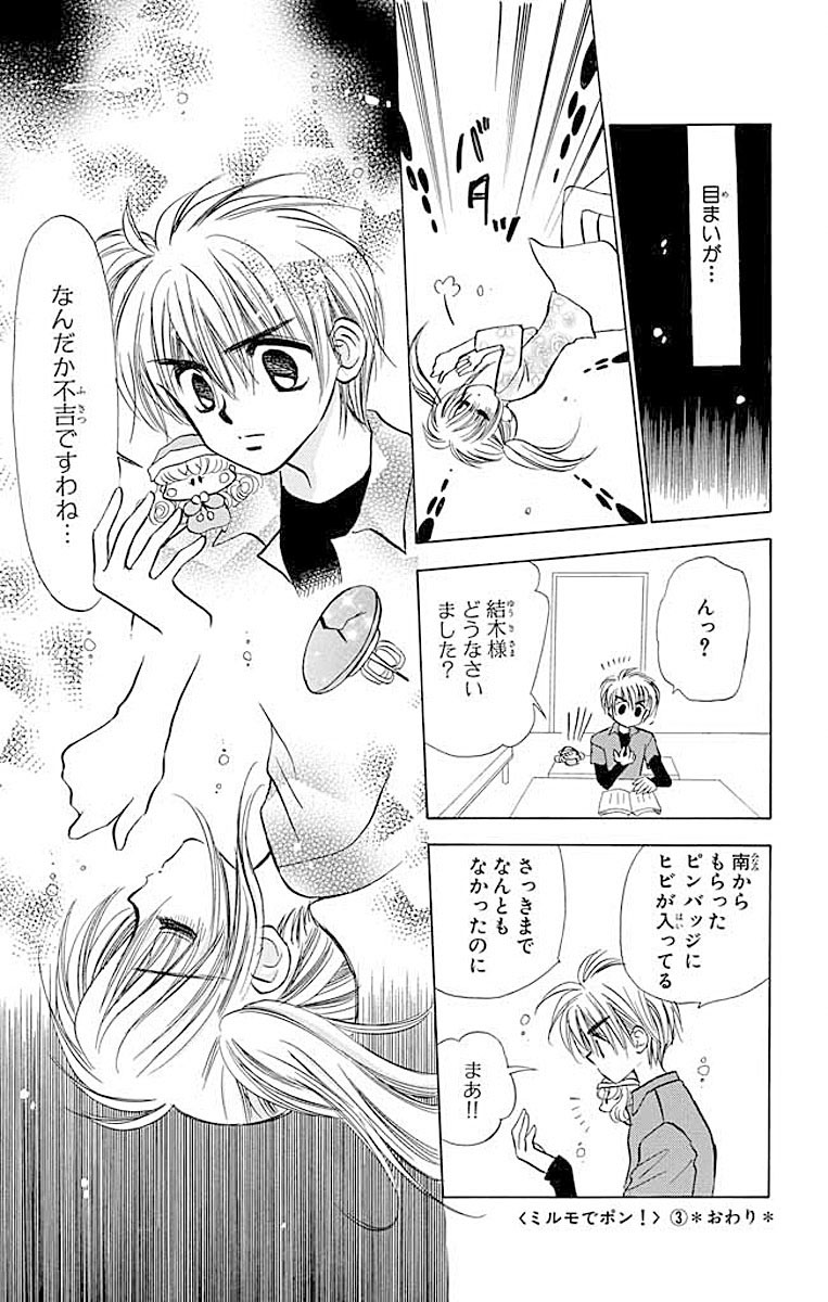 P31