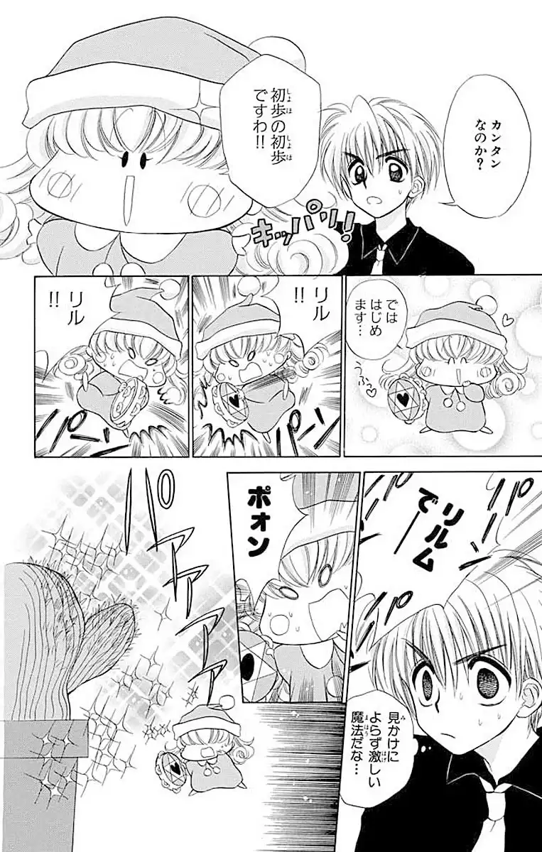 P25