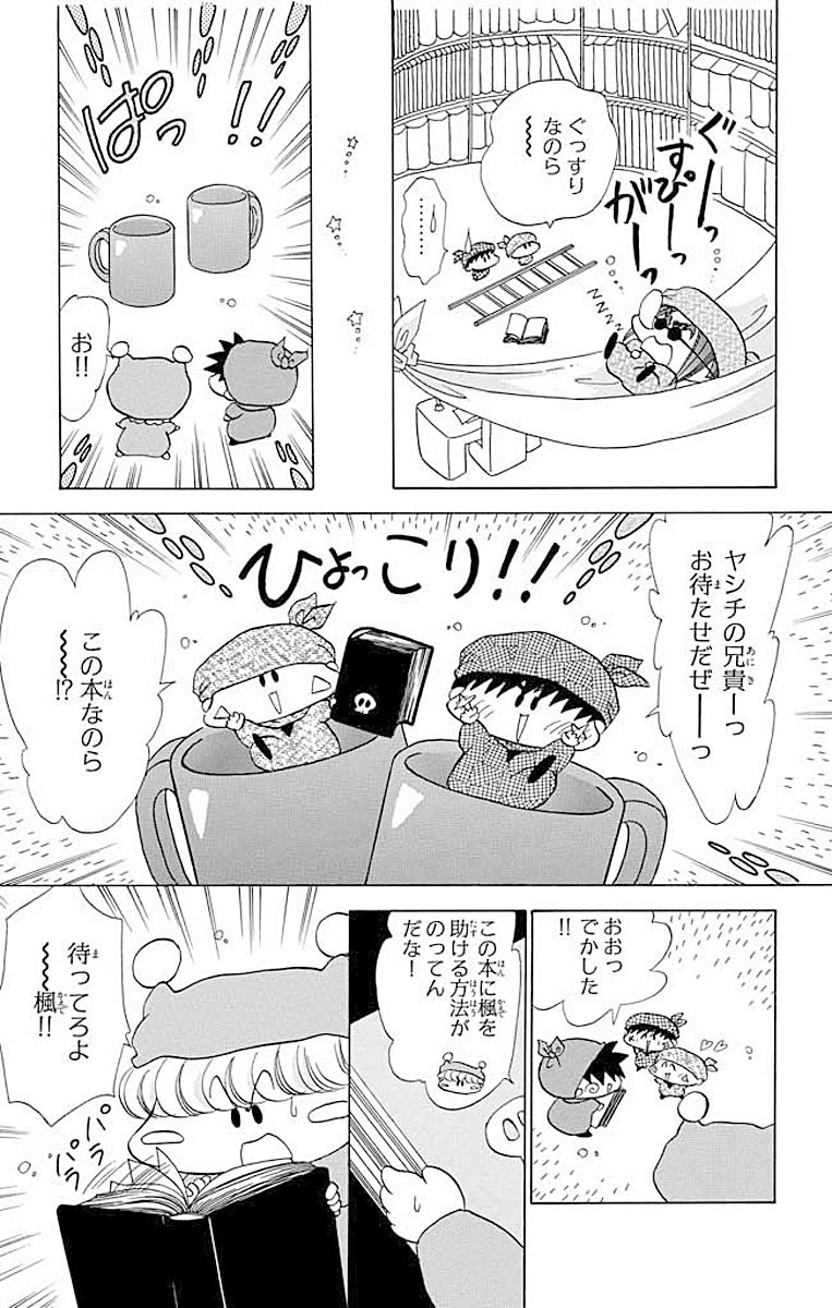 P11