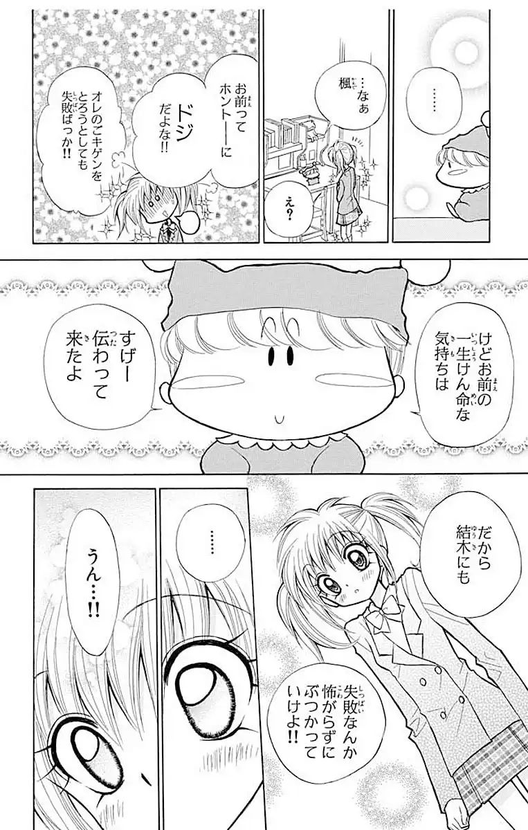 P39