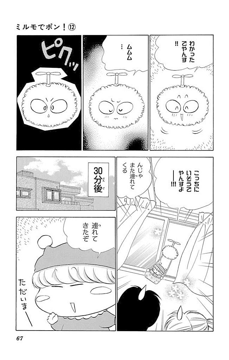 P29