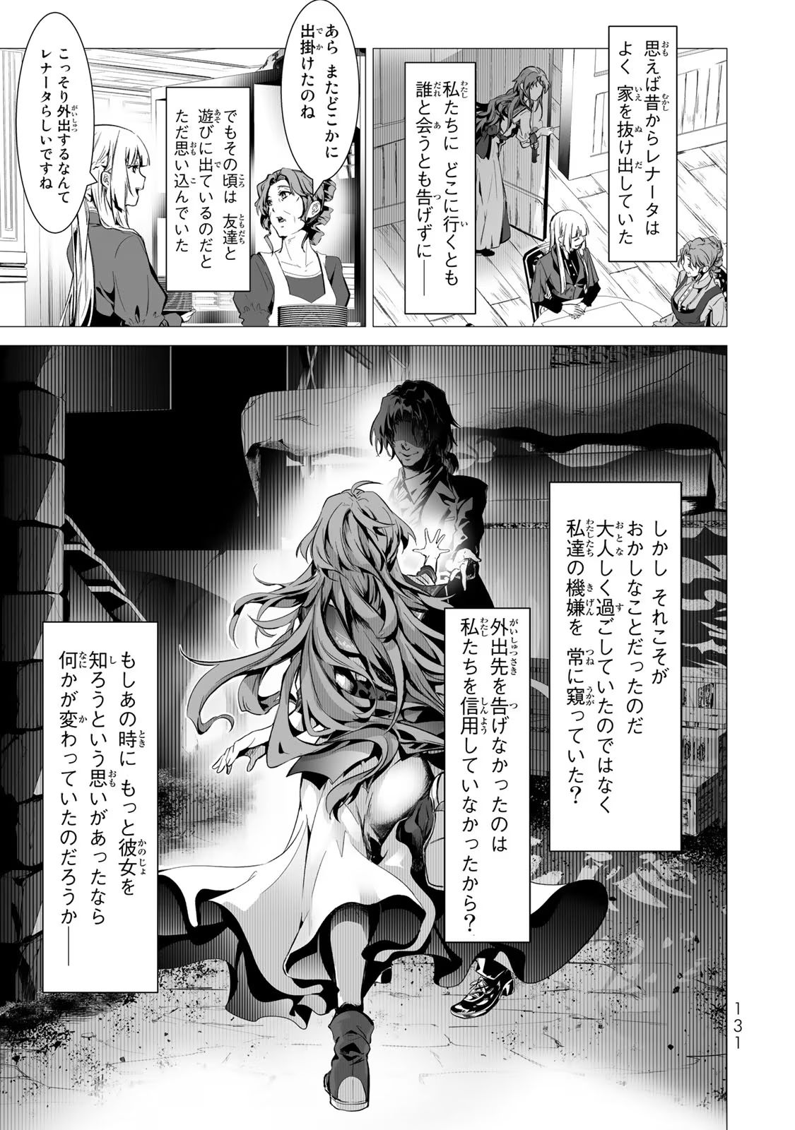 P29