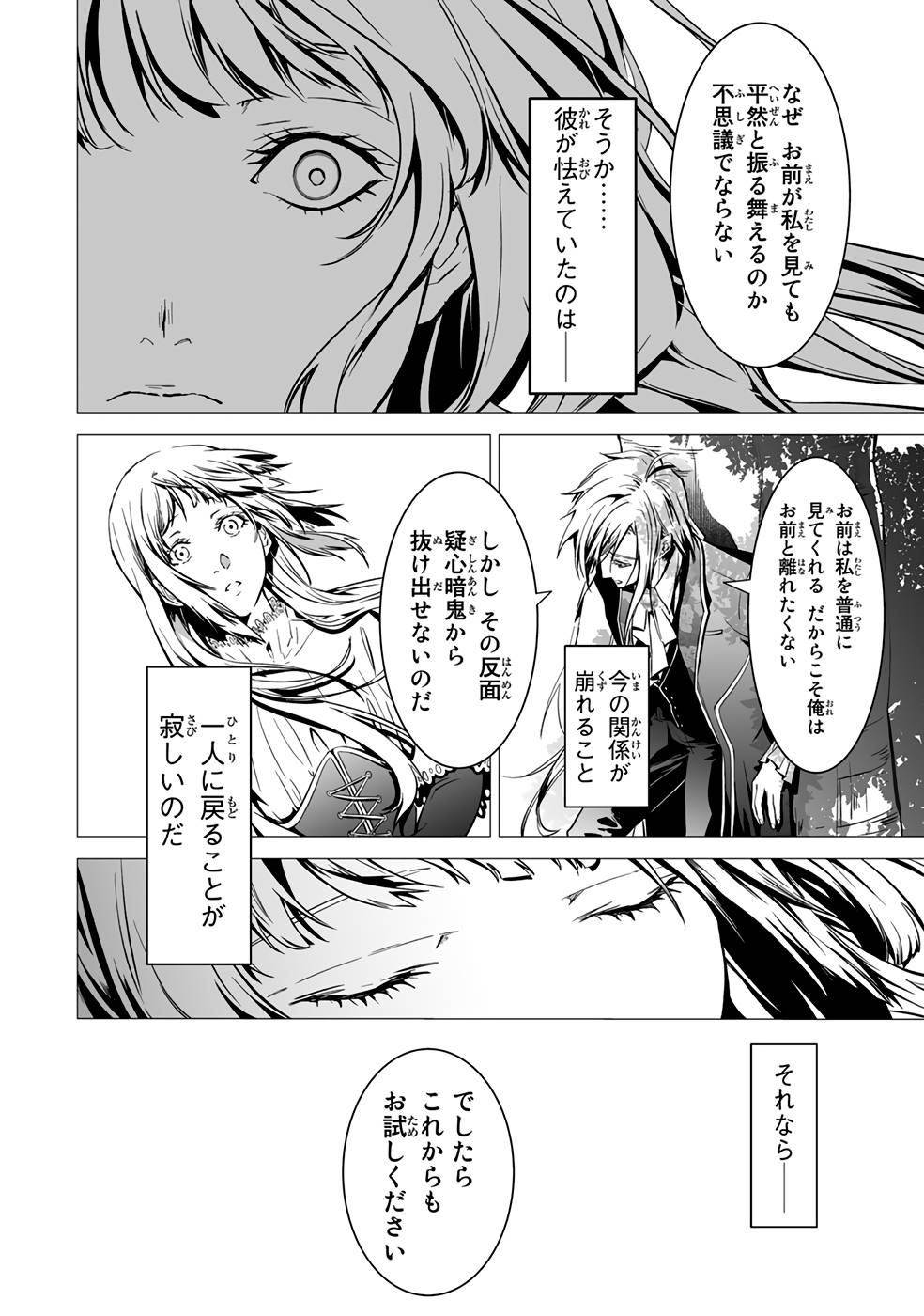P32