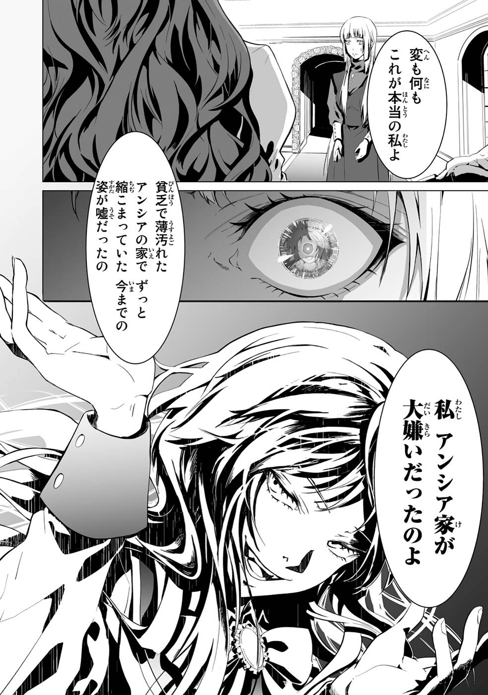 P24