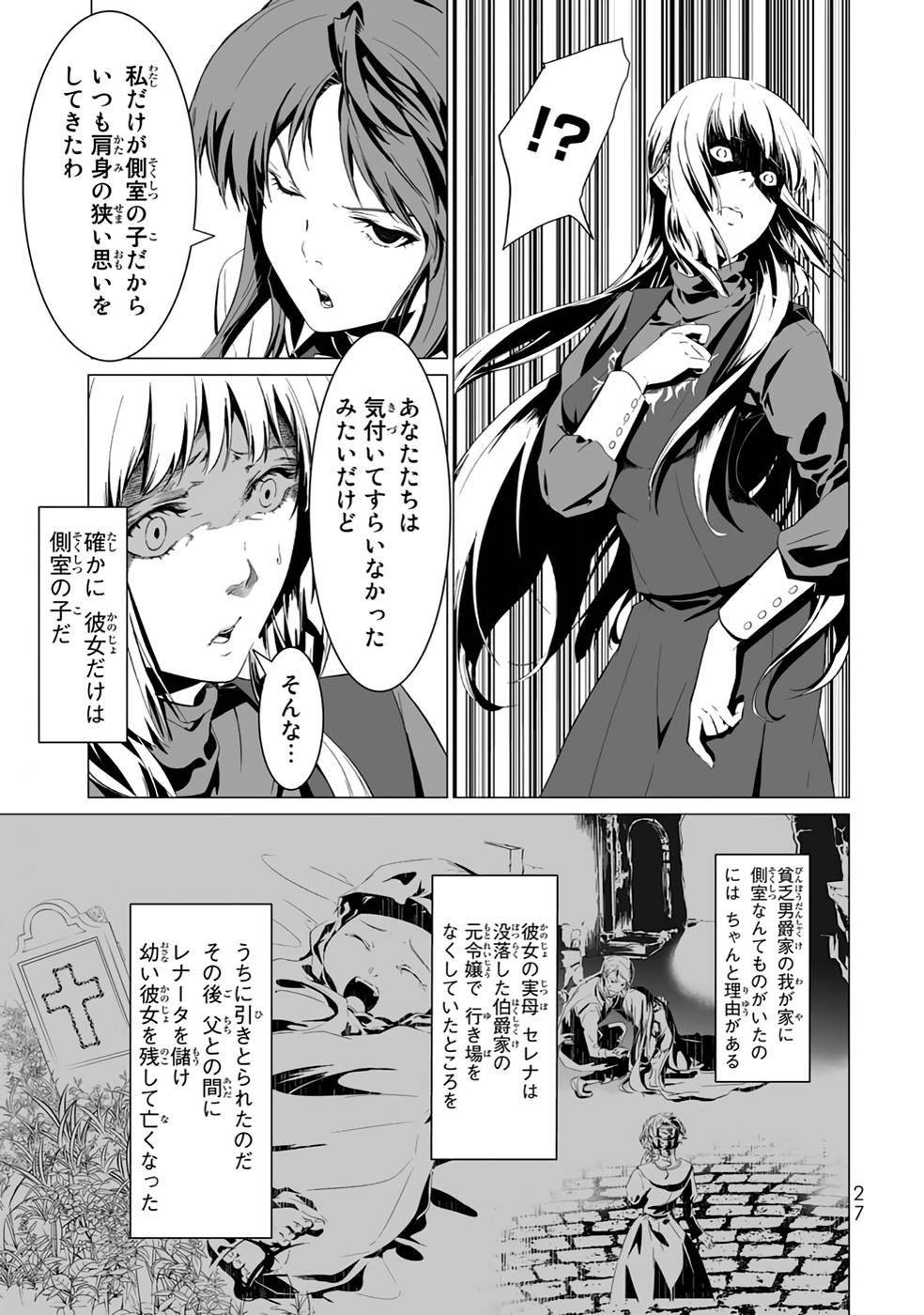 P25