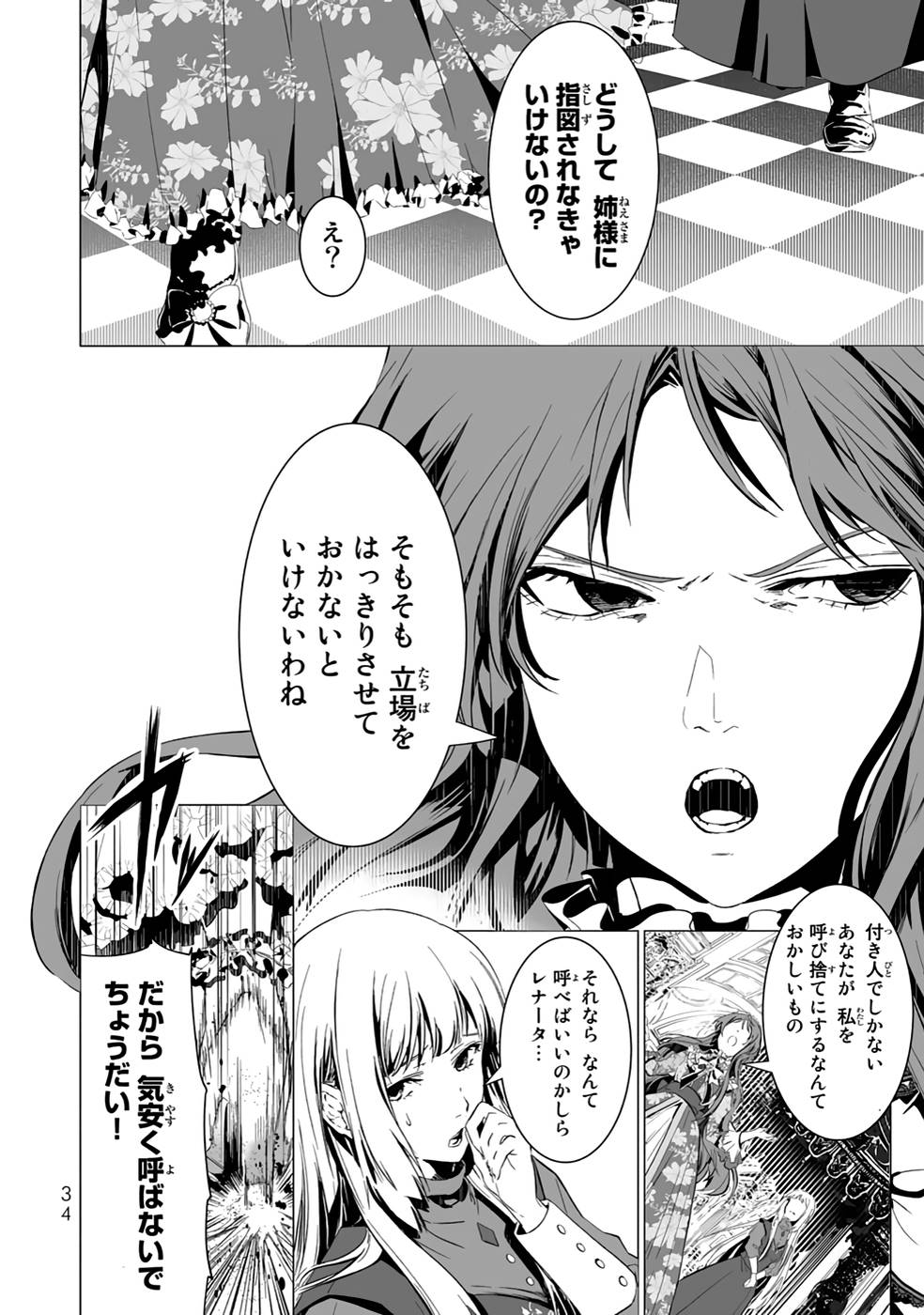P32