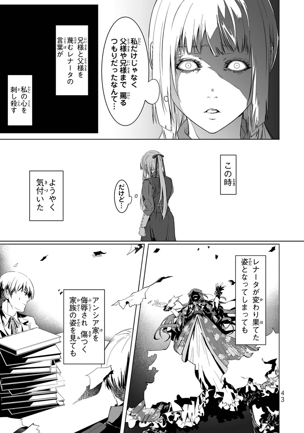P41