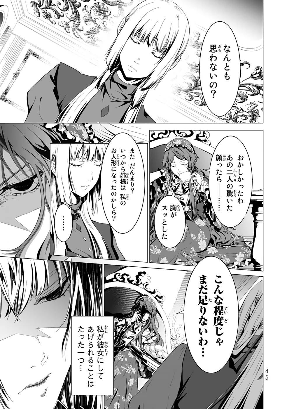P43