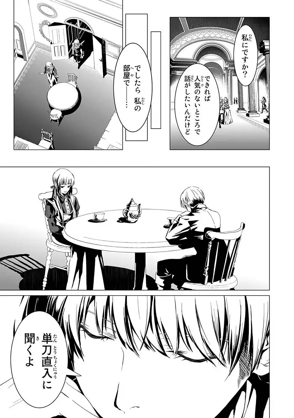 P49
