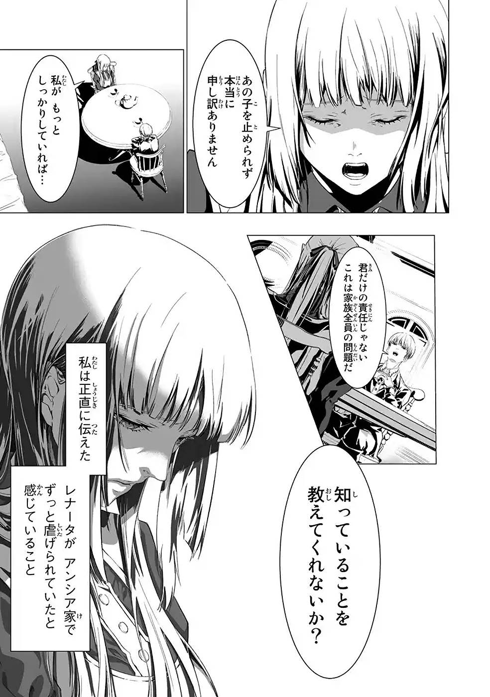 P51