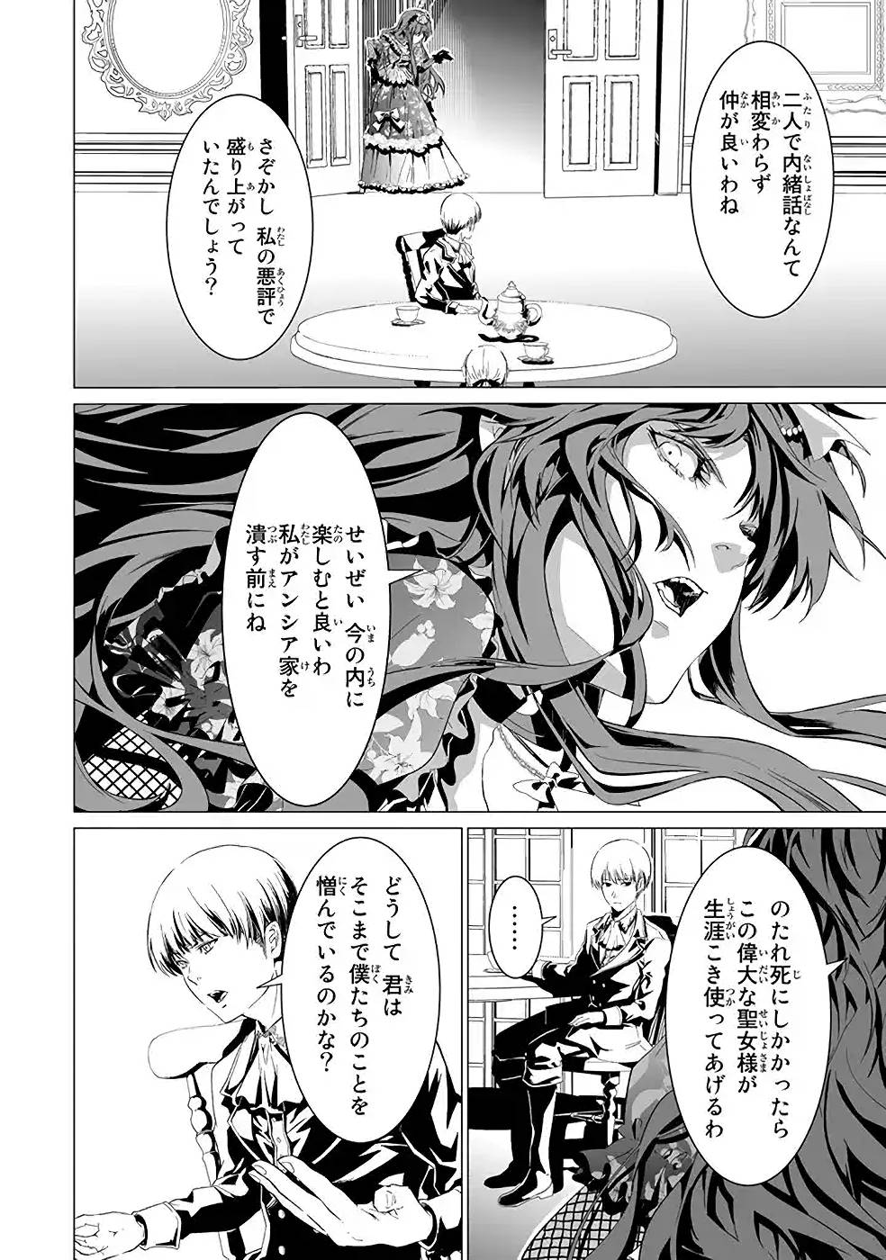 P54