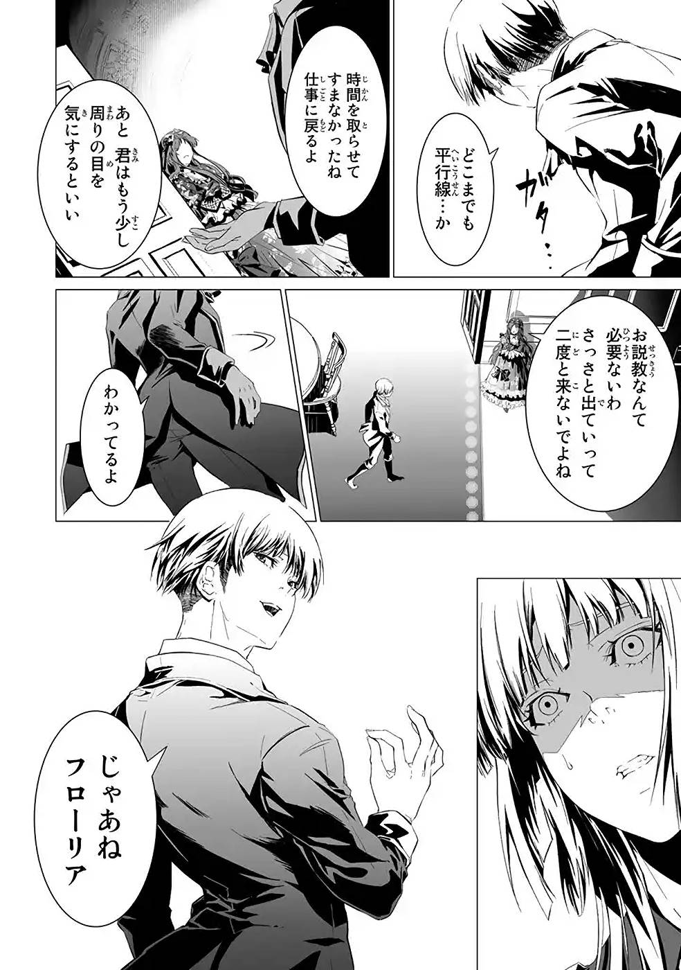 P56