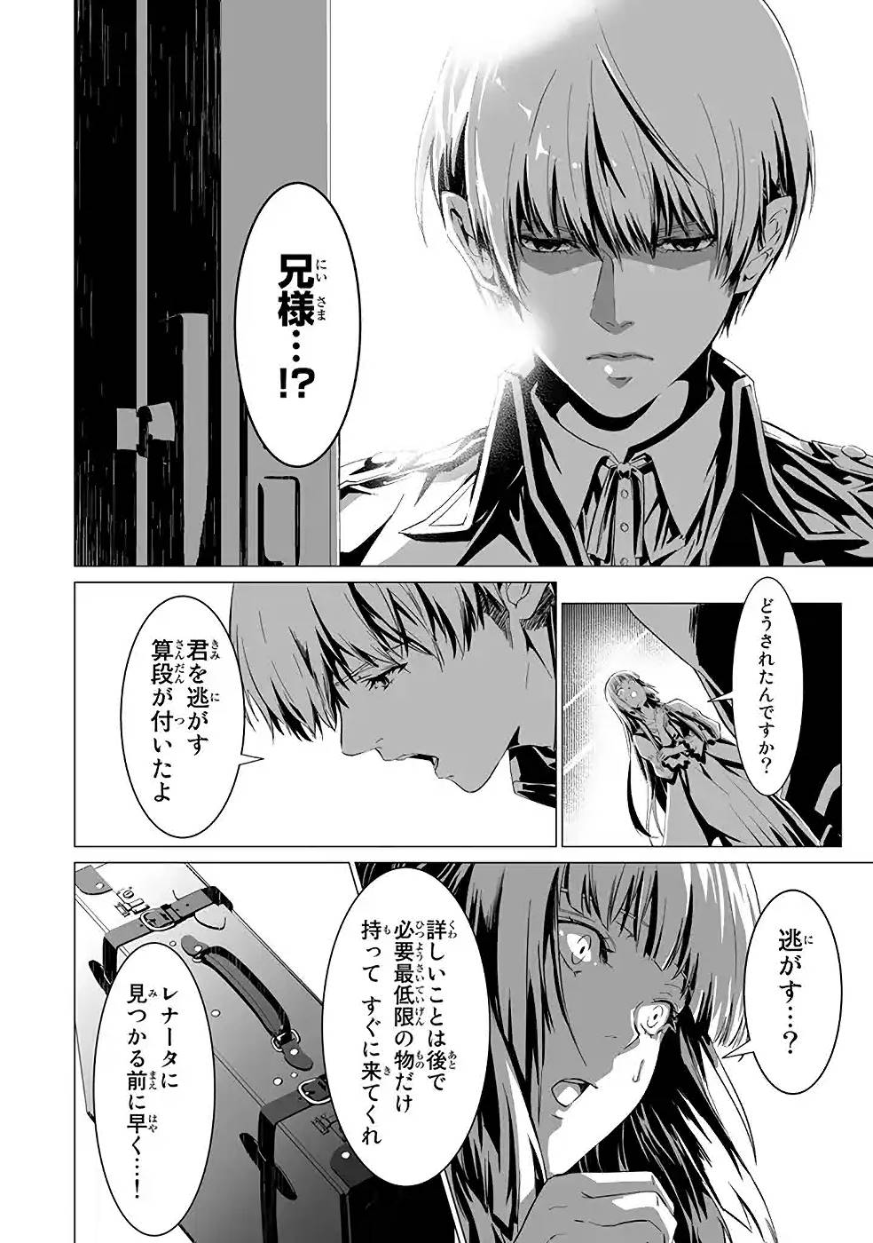 P58