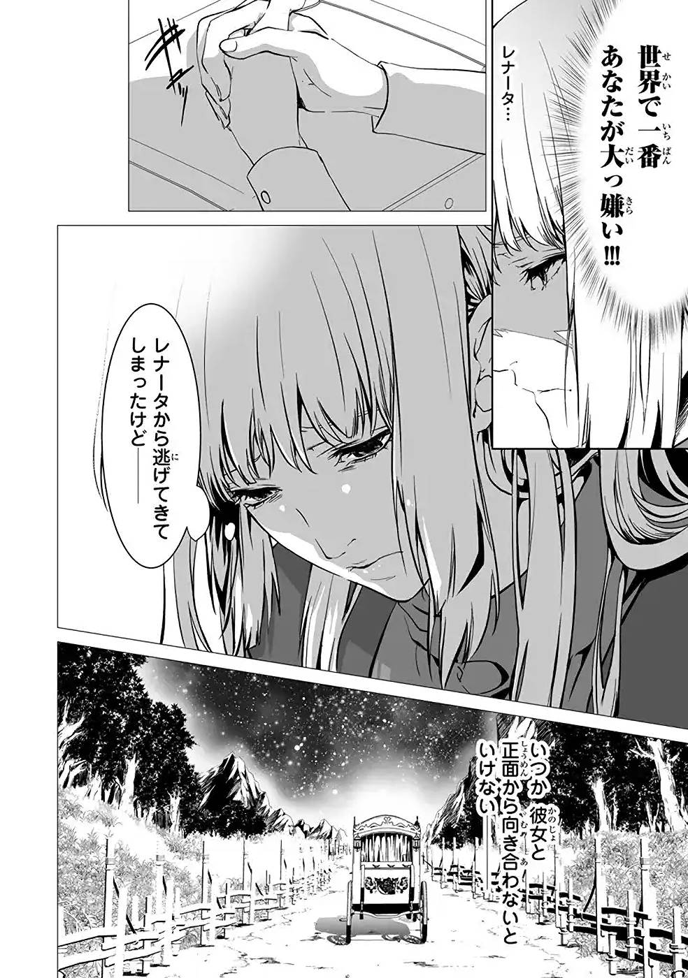 P66