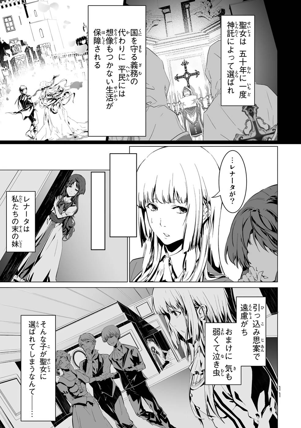 P9