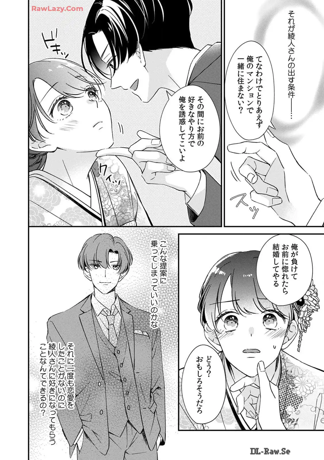 P26
