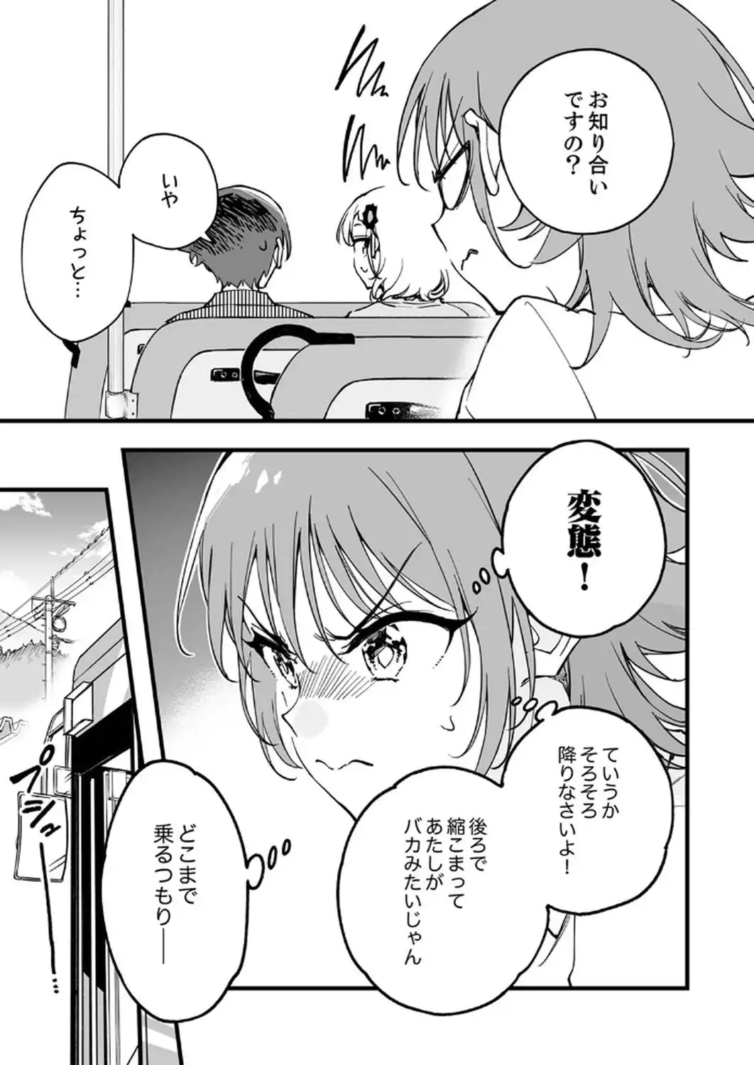 P25