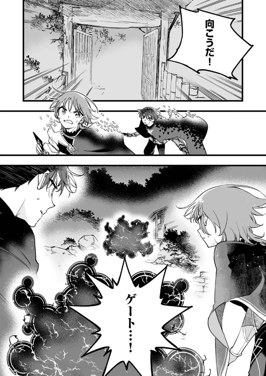P29