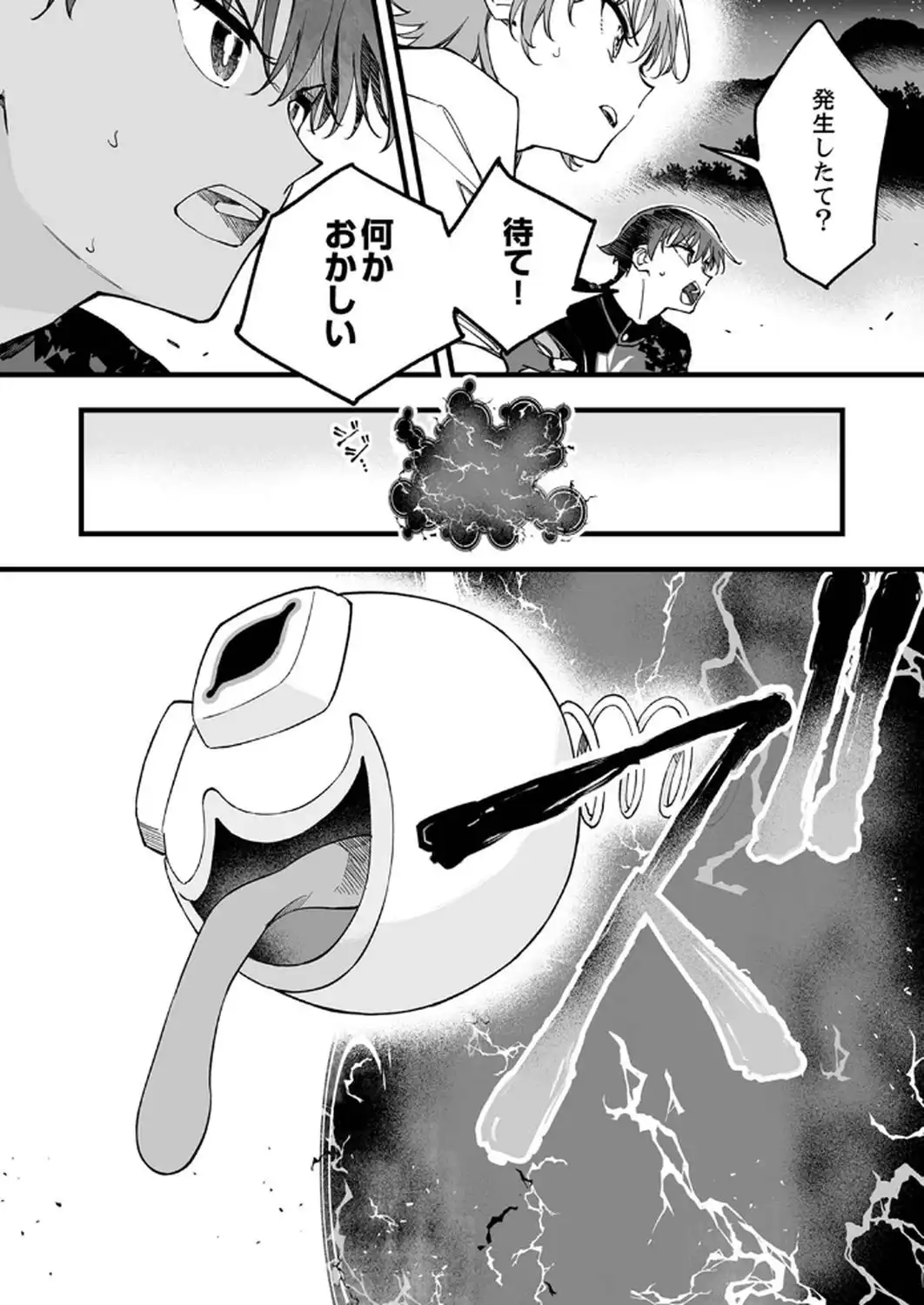 P30