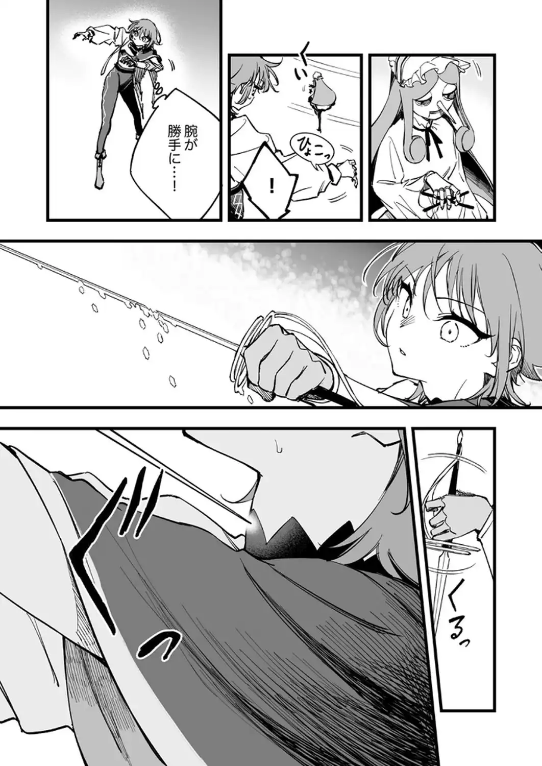 P14
