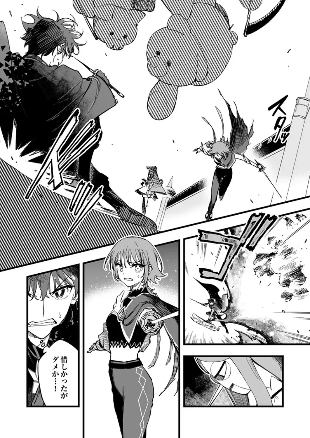P28