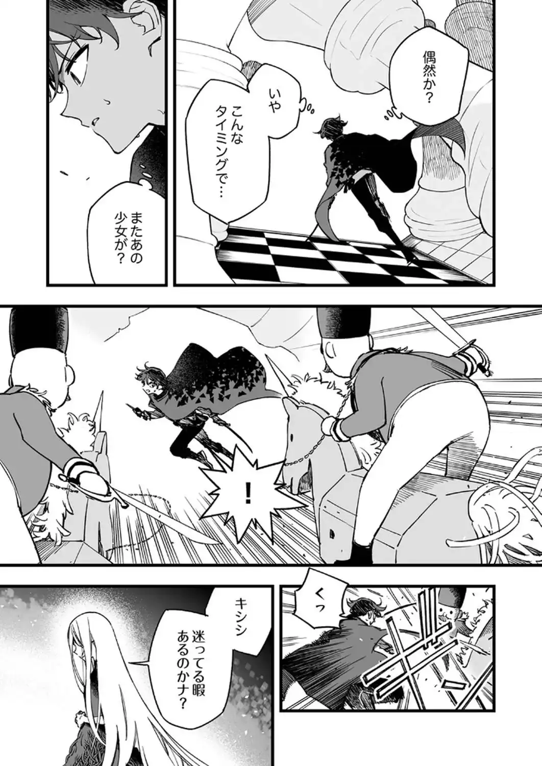 P25